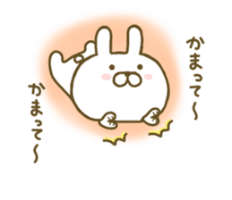 Rabbit Cute 2 sticker #8155982