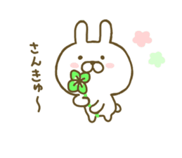 Rabbit Cute 2 sticker #8155993