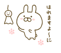 Rabbit Cute 2 sticker #8155996