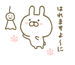 Rabbit Cute 2 sticker #8155996