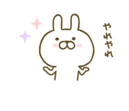 Rabbit Cute 2 sticker #8156000