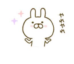 Rabbit Cute 2 sticker #8156000