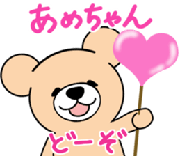 Heartful sweet bear 6 sticker #8156087