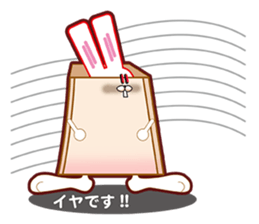 Bag in rabbit sticker #8156206