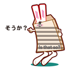 Bag in rabbit sticker #8156208