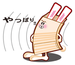 Bag in rabbit sticker #8156211