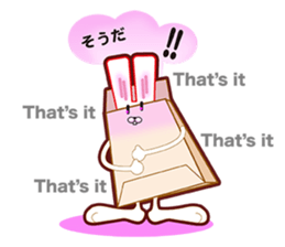 Bag in rabbit sticker #8156214