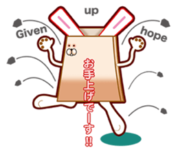 Bag in rabbit sticker #8156230