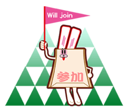 Bag in rabbit sticker #8156240