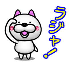 I'll greet with everyone! sticker #8156407