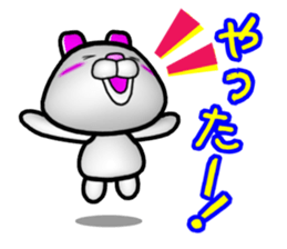 I'll greet with everyone! sticker #8156411