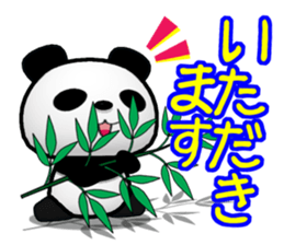 I'll greet with everyone! sticker #8156415