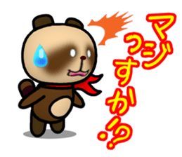 I'll greet with everyone! sticker #8156421