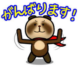 I'll greet with everyone! sticker #8156422