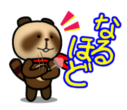 I'll greet with everyone! sticker #8156423