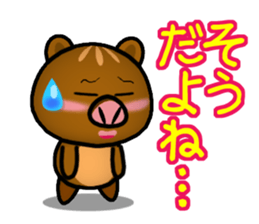 I'll greet with everyone! sticker #8156429