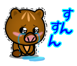 I'll greet with everyone! sticker #8156431