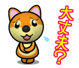 I'll greet with everyone! sticker #8156438