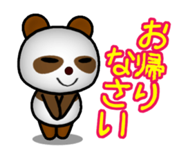 I'll greet with everyone! sticker #8156441