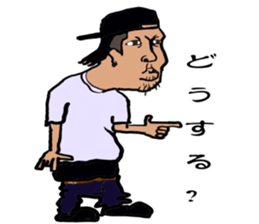 pleasant companies of furuchan sticker #8156444