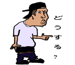 pleasant companies of furuchan sticker #8156444