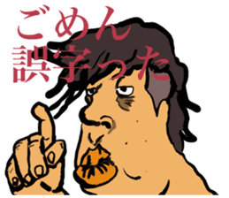 pleasant companies of furuchan sticker #8156445