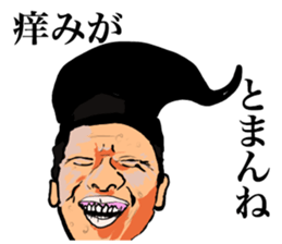 pleasant companies of furuchan sticker #8156446