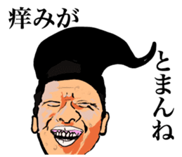 pleasant companies of furuchan sticker #8156446