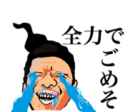 pleasant companies of furuchan sticker #8156447