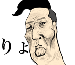 pleasant companies of furuchan sticker #8156448