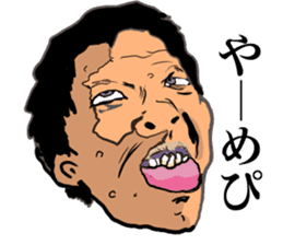 pleasant companies of furuchan sticker #8156451