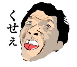 pleasant companies of furuchan sticker #8156453