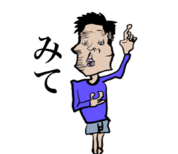 pleasant companies of furuchan sticker #8156455