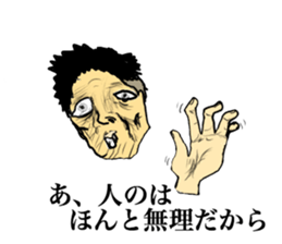 pleasant companies of furuchan sticker #8156456