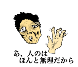 pleasant companies of furuchan sticker #8156456