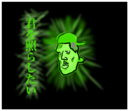 pleasant companies of furuchan sticker #8156457