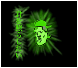 pleasant companies of furuchan sticker #8156457