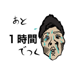 pleasant companies of furuchan sticker #8156459