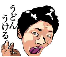 pleasant companies of furuchan sticker #8156463