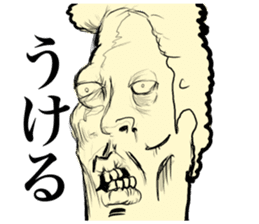 pleasant companies of furuchan sticker #8156464