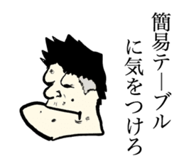 pleasant companies of furuchan sticker #8156469