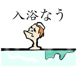 pleasant companies of furuchan sticker #8156470