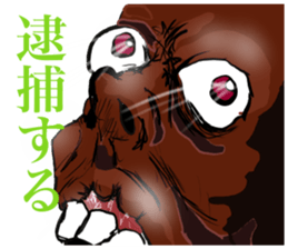 pleasant companies of furuchan sticker #8156472