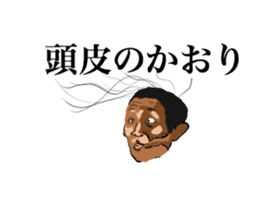 pleasant companies of furuchan sticker #8156473