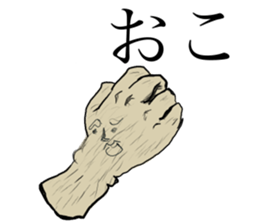 pleasant companies of furuchan sticker #8156474