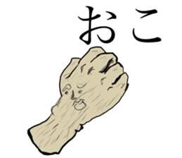 pleasant companies of furuchan sticker #8156474