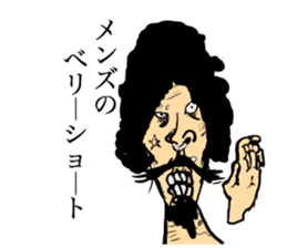 pleasant companies of furuchan sticker #8156475