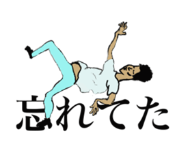 pleasant companies of furuchan sticker #8156481