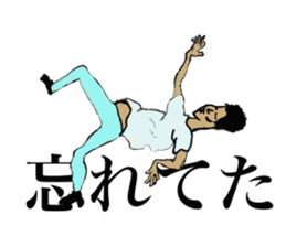 pleasant companies of furuchan sticker #8156481