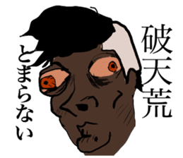 pleasant companies of furuchan sticker #8156482